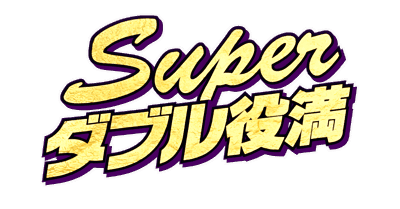 Super Double Yakuman - Clear Logo (Japan) - 4500x2352