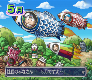 Momotarou Dentetsu 15: Godai Bombee Toujou! no Maki - Screenshot - Gameplay (Japan) - 512x448