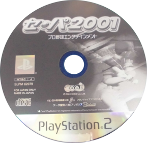 Ce-Pa 2001 - Disc (Japan) - 1006x978