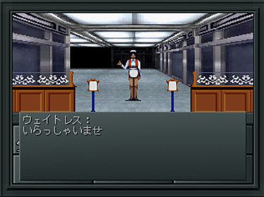 Shin Megami Tensei - Screenshot - Gameplay (Japan) - 640x480