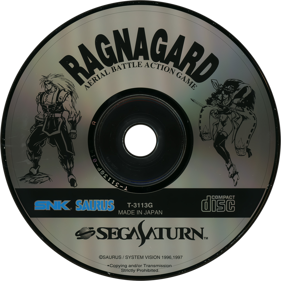 Shinouken - Disc (Japan) - 1430x1430