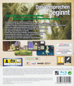 Atelier Ayesha: The Alchemist of Dusk - Box - Back (Germany) - 959x1103