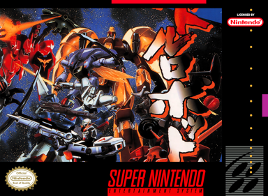 Battle Robot Retsuden - Fanart - Box - Front (Japan) - 1500x1096