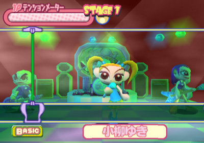 Dream Audition - Screenshot - Gameplay (Japan) - 640x448
