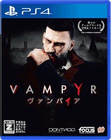 Vampyr - Box - Front - Reconstructed (Japan) - 768x970