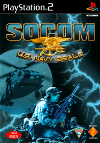 SOCOM: U.S. Navy SEALs - Box - Front (Korea) - 750x1070
