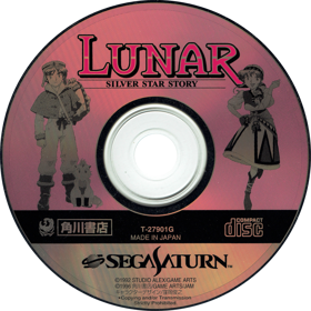 Lunar: Silver Star Story - Disc (Japan) - 1400x1401