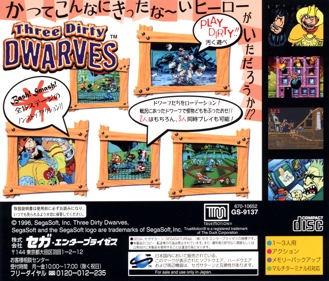 Three Dirty Dwarves - Box - Back (Japan) - 1633x1394