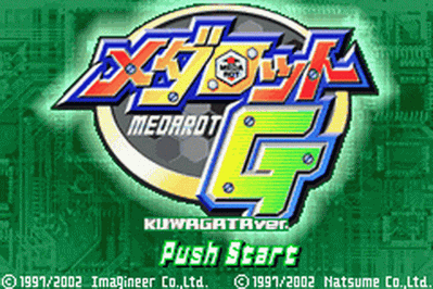 Medabots AX: Rokusho Ver. - Screenshot - Game Title (Japan) - 480x320