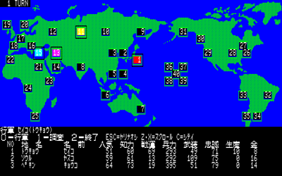 Amanxas - Screenshot - Gameplay (Japan) - 640x400