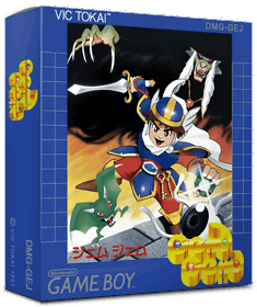Gem Gem - Box - 3D (Japan) - 837x998