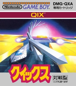 Qix - Box - Front - Reconstructed (Japan) - 1386x1550