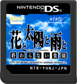 Flower Sun and Rain: Murder and Mystery in Paradise - Cart - Front (Japan) - 517x564