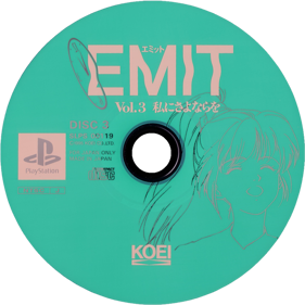 Emit Value Pack - Disc (Japan) - 1000x1000