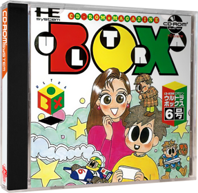 UltraBox 6-gō - Box - 3D (Japan) - 648x634