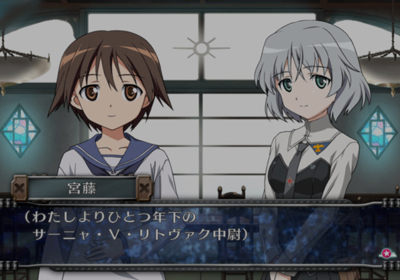 Strike Witches: Anata to Dekiru Koto: A Little Peaceful Days - Screenshot - Gameplay (Japan) - 640x448