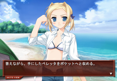 Scarlet: Nichijou no Kyoukaisen - Screenshot - Gameplay (Japan) - 640x448
