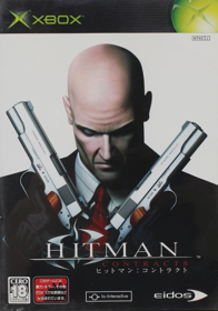 Hitman: Contracts - Box - Front (Japan) - 766x1094