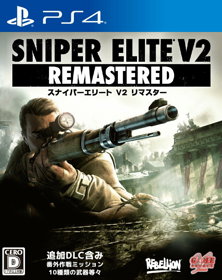 Sniper Elite V2 Remastered - Box - Front (Japan) - 951x1200