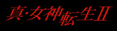 Shin Megami Tensei II - Box - Spine (Japan) - 1024x278