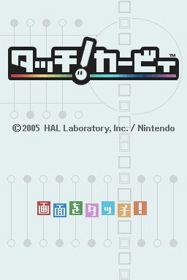 Kirby: Canvas Curse - Screenshot - Game Title (Japan) - 256x384