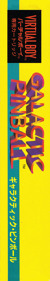 Galactic Pinball - Box - Spine (Japan) - 214x1201