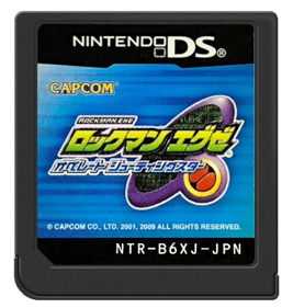 Mega Man Battle Network: Operate Star Force - Cart - Front (Japan) - 571x600