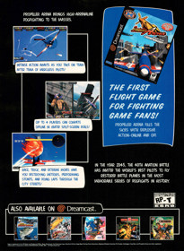 Propeller Arena - Advertisement Flyer - Front (United States) - 1610x2200