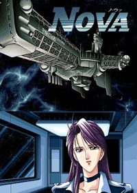 Nova - Box - Front (Japan) - 754x1057