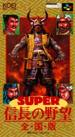 Nobunaga's Ambition - Box - Front (Japan) - 1221x2224