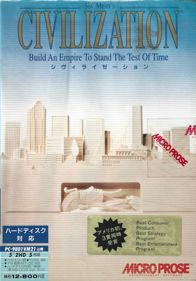 Sid Meier's Civilization - Box - Front (Japan) - 559x800