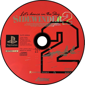 Sidewinder 2 - Disc (Japan) - 1000x1000
