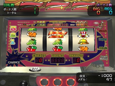 Pachi-Slot Club Collection: I'm Juggler EX: Juggler Selection - Screenshot - Gameplay (Japan) - 640x480