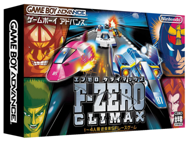 F-Zero: Climax - Box - 3D (Japan) - 1327x989