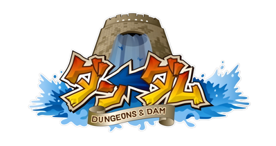 Dun-Dam: Dungeons & Dam - Clear Logo (Japan) - 4200x2232