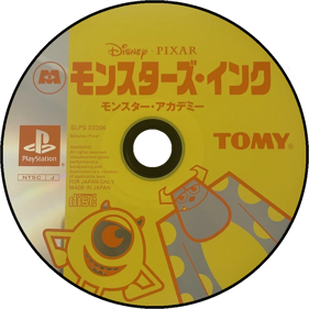 Disney-Pixar Monsters, Inc.: Scream Team - Disc (Japan) - 1000x1000
