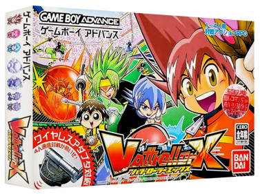 Vattroller X - Box - 3D (Japan) - 1327x989