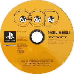 Cu-On-Pa - Disc (Japan) - 600x600