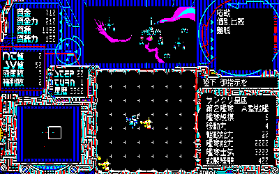 Schwarzschild - Screenshot - Gameplay (Japan) - 640x400