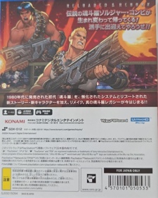 Contra: Operation Galuga - Box - Back (Japan) - 1217x1518