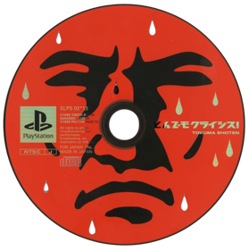 Incredible Crisis - Disc (Japan) - 795x800