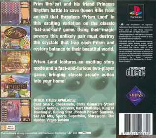 Sorcerer's Maze - Box - Back (United Kingdom) - 765x680