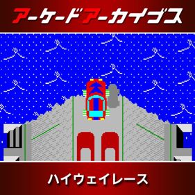 Arcade Archives HIGHWAY RACE - Square (Japan) - 800x800