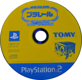 Plarail: Yume ga Ippai! Plarail de Ikou! - Disc (Japan) - 617x598