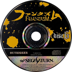 Phantasm - Fanart - Disc (Japan) - 300x300