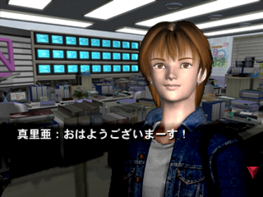 Maria 2: Jutai Kokuchi no Nazo - Screenshot - Gameplay (Japan) - 640x480