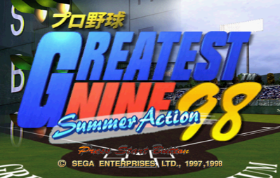 Pro Yakyuu Greatest Nine '98: Summer Action - Screenshot - Game Title (Japan) - 704x448