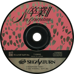 Sotsugyou II Neo Generation - Disc (Japan) - 1430x1430