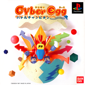 Cyber Egg: Battle Champion - Box - Front (Japan) - 1500x1500