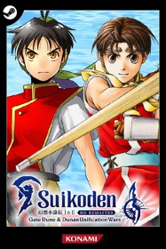 Suikoden I & II HD Remaster - Fanart - Box - Front (World) - 600x900